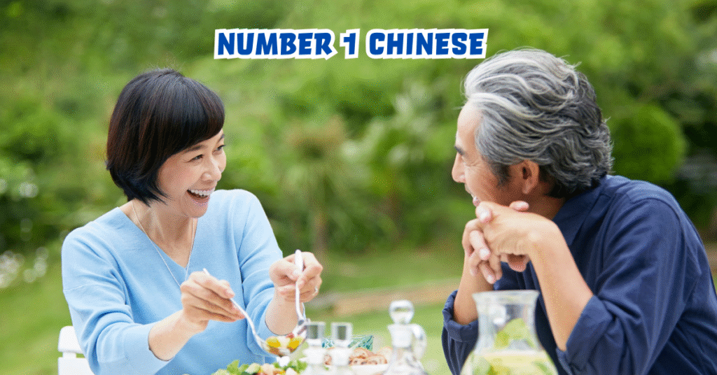 number 1 chinese