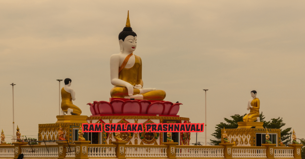 ram shalaka prashnavali