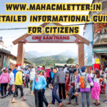 www.mahacmletter.in Detailed Informational Guide for Citizens