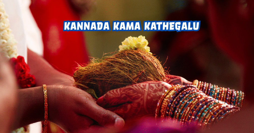 Kannada Kama Kathegalu